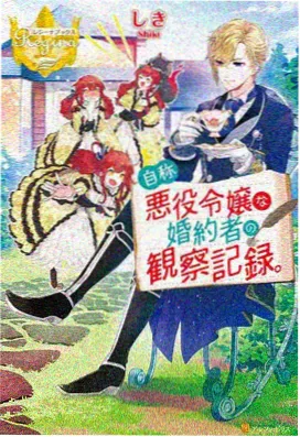 无颜之月动漫第一季 第5话